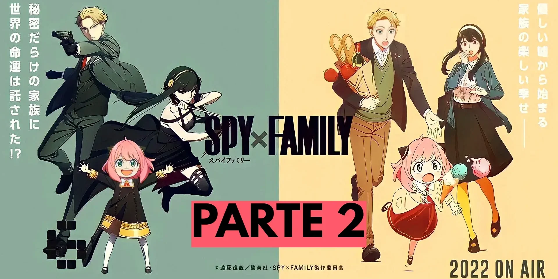 spy-x-family