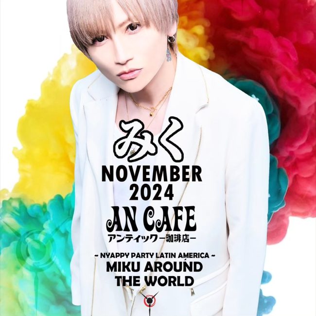 MIKU [みく] se encontrará con sus fans de América Latina.
