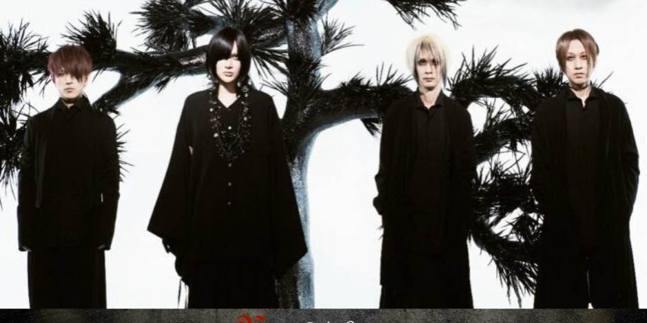 Especial Plastic Tree - T3E16 - Psychedelic Visual Podcast