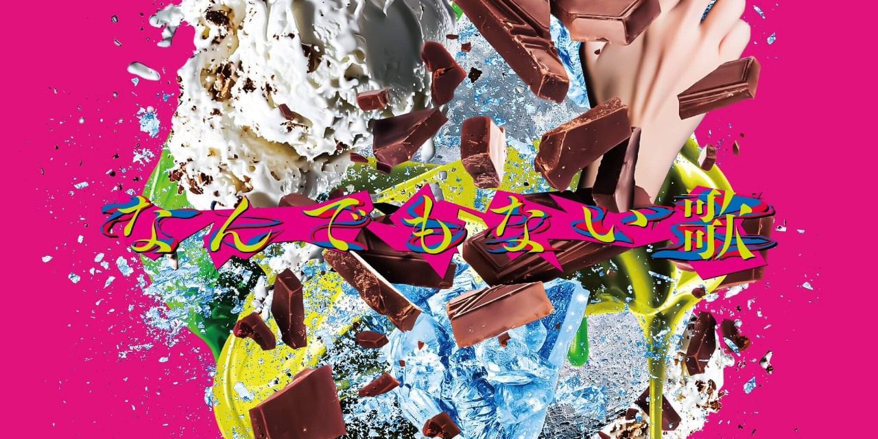 Imagen de WhatsApp 2025-07-25 a las 20.01.38_f0dbcc24