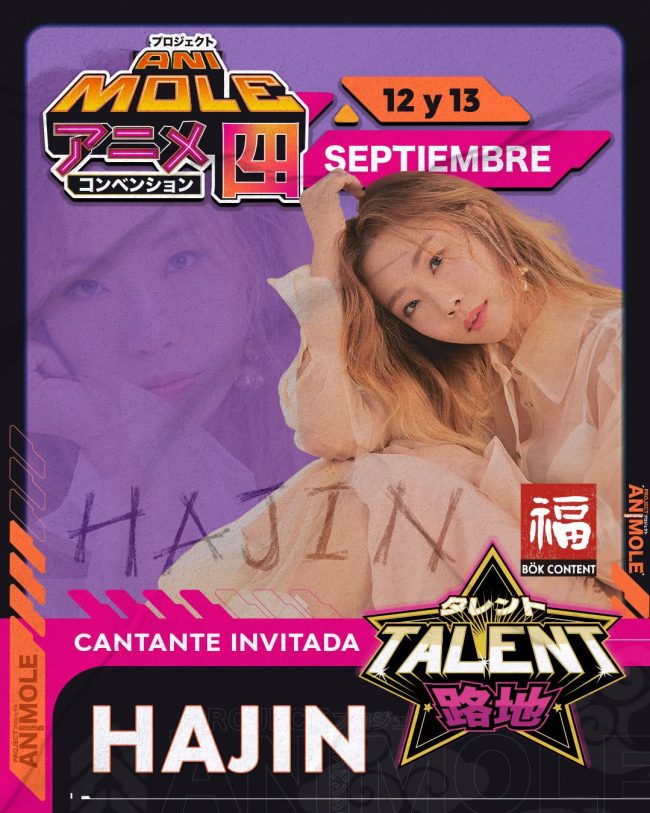 HA JIN LLEGA A ANIMOLE 4