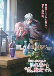 Back cover of kanawanai